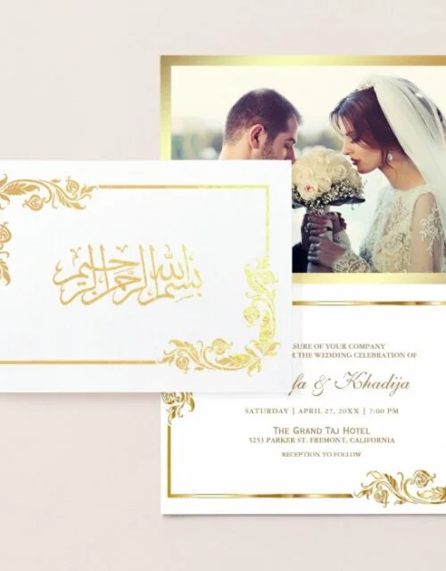 Gold Foil Floral Islamic Photo Muslim Wedding Card