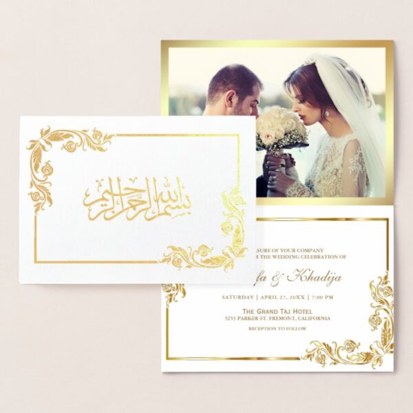 Gold Foil Floral Islamic Photo Muslim Wedding Card