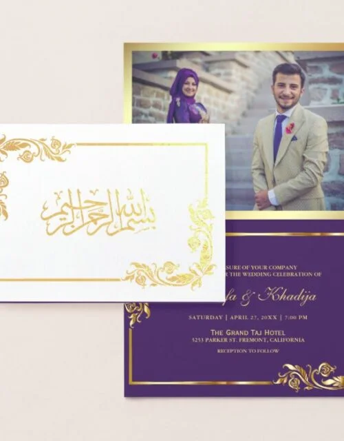 Gold Foil Floral Islamic Photo Muslim Wedding Card
