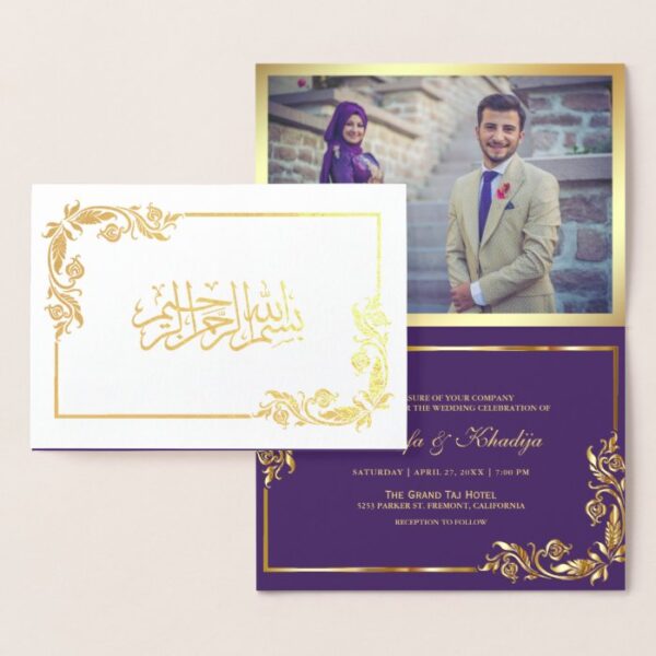 Gold Foil Floral Islamic Photo Muslim Wedding Card