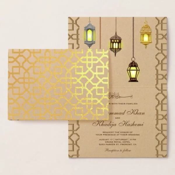 Rustic Arabian Lanterns Islamic Wedding Invitation