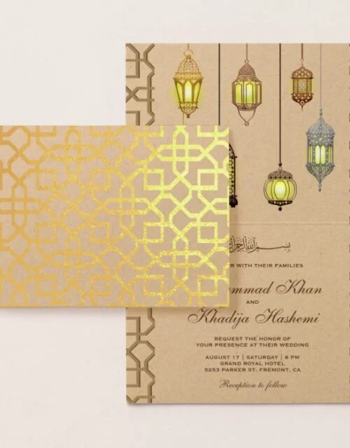 Rustic Arabian Lanterns Islamic Wedding Invitation
