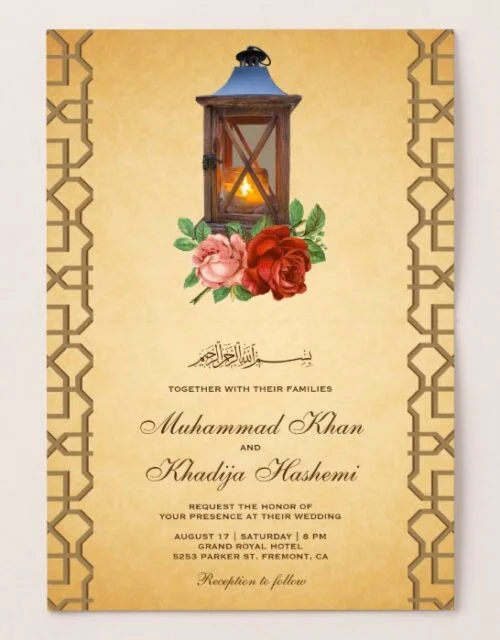 Rustic Floral Lantern Islamic Wedding Invitation