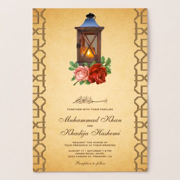 Rustic Floral Lantern Islamic Wedding Invitation